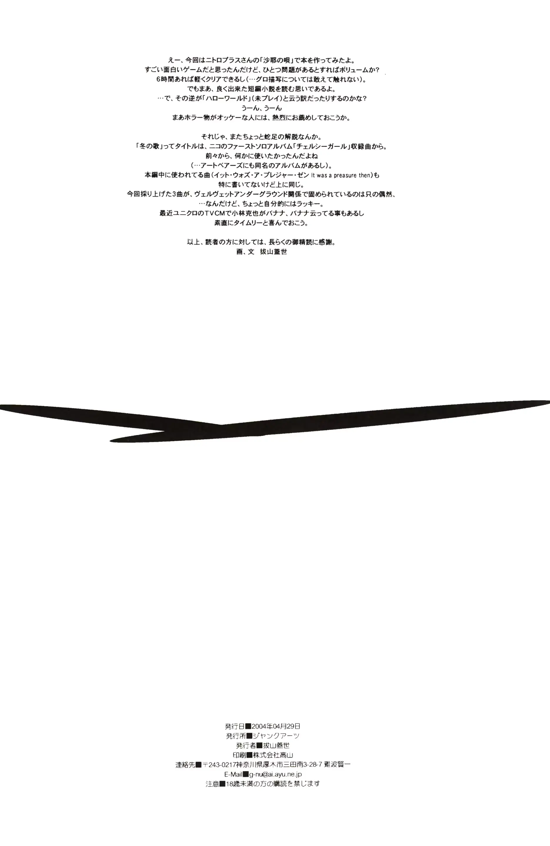 웹툰 이미지 18