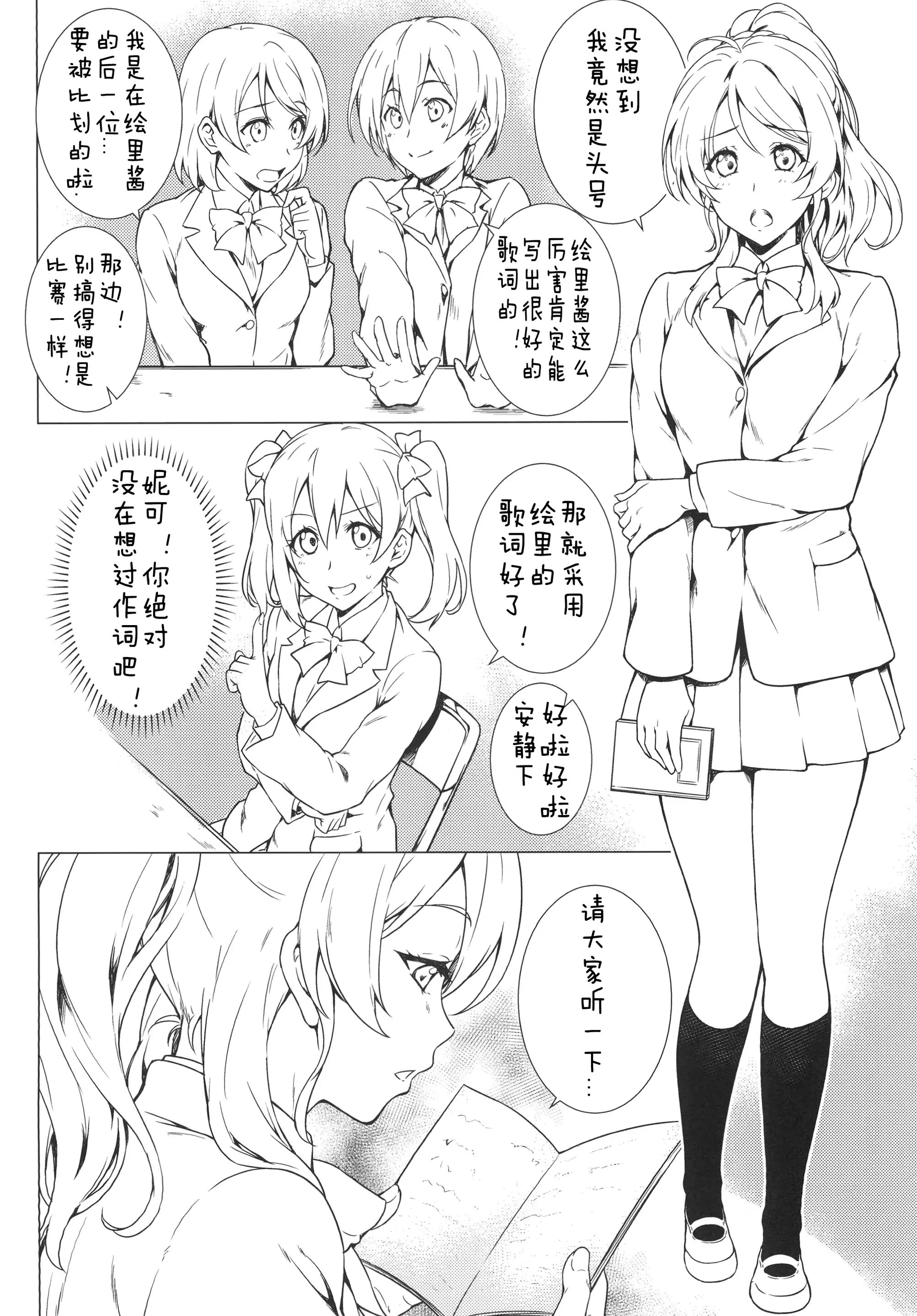 웹툰 이미지 2