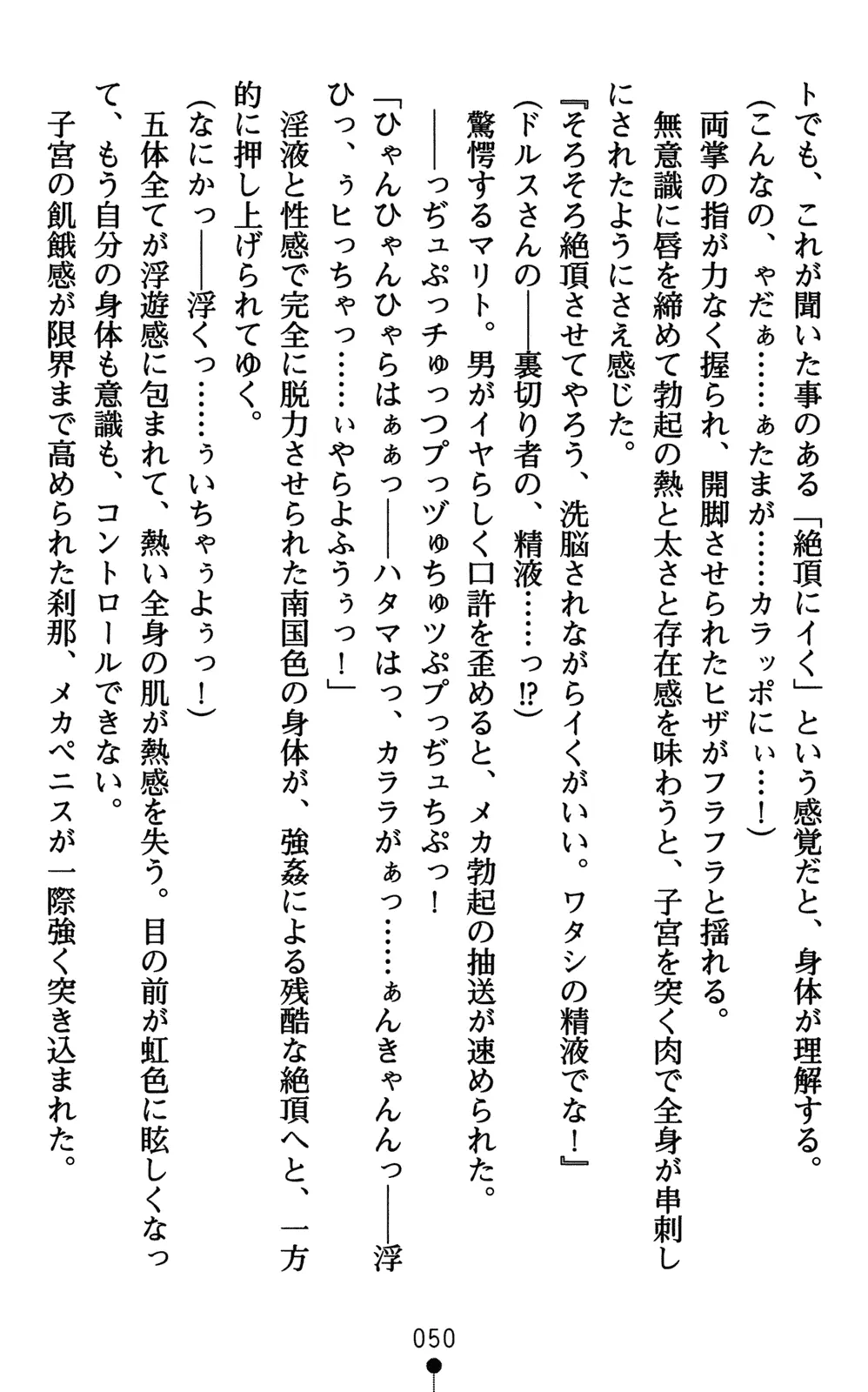 웹툰 이미지 64