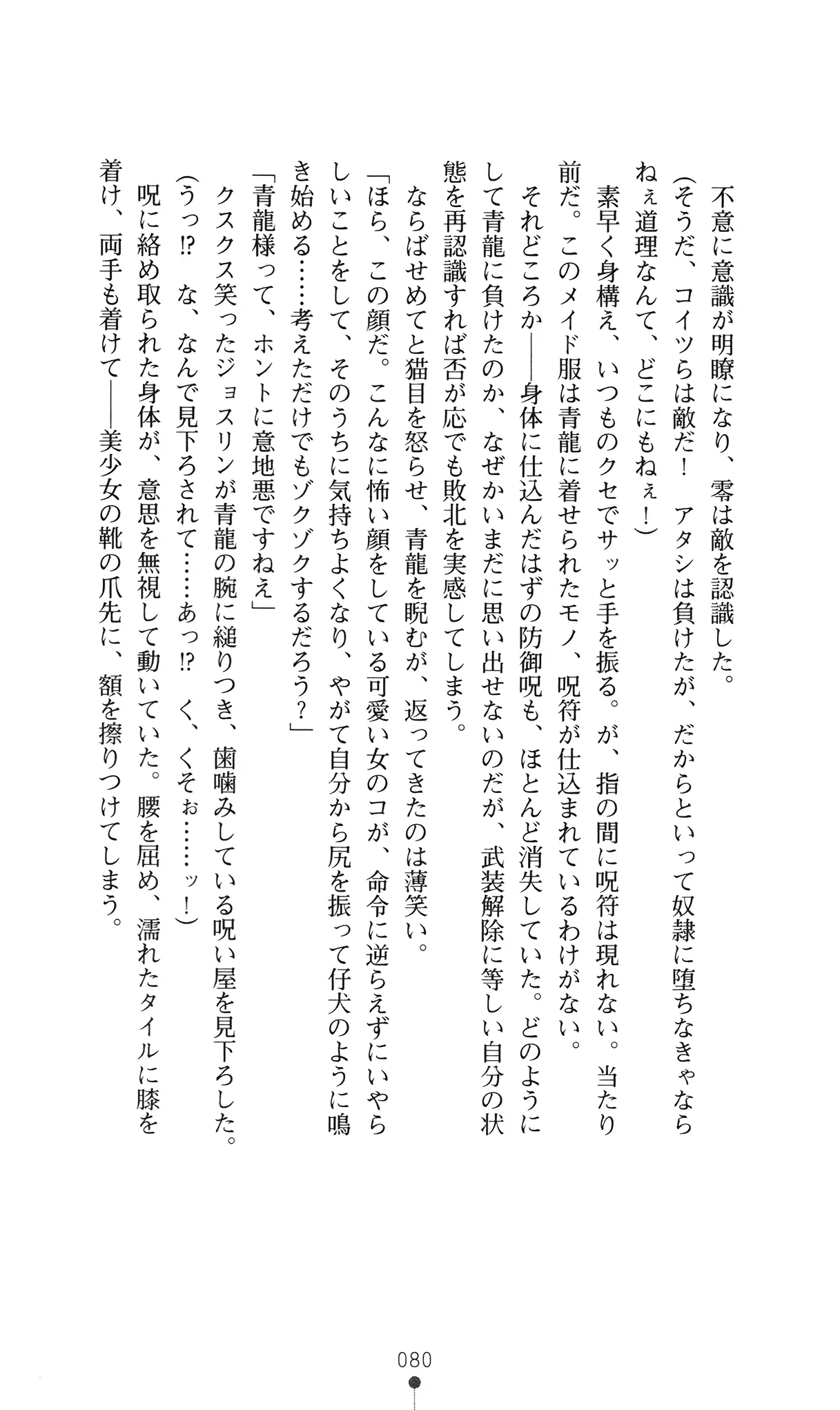 웹툰 이미지 98