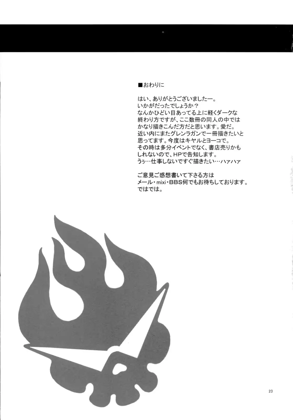웹툰 이미지 23