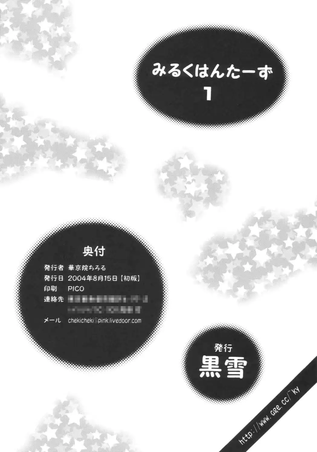 웹툰 이미지 32