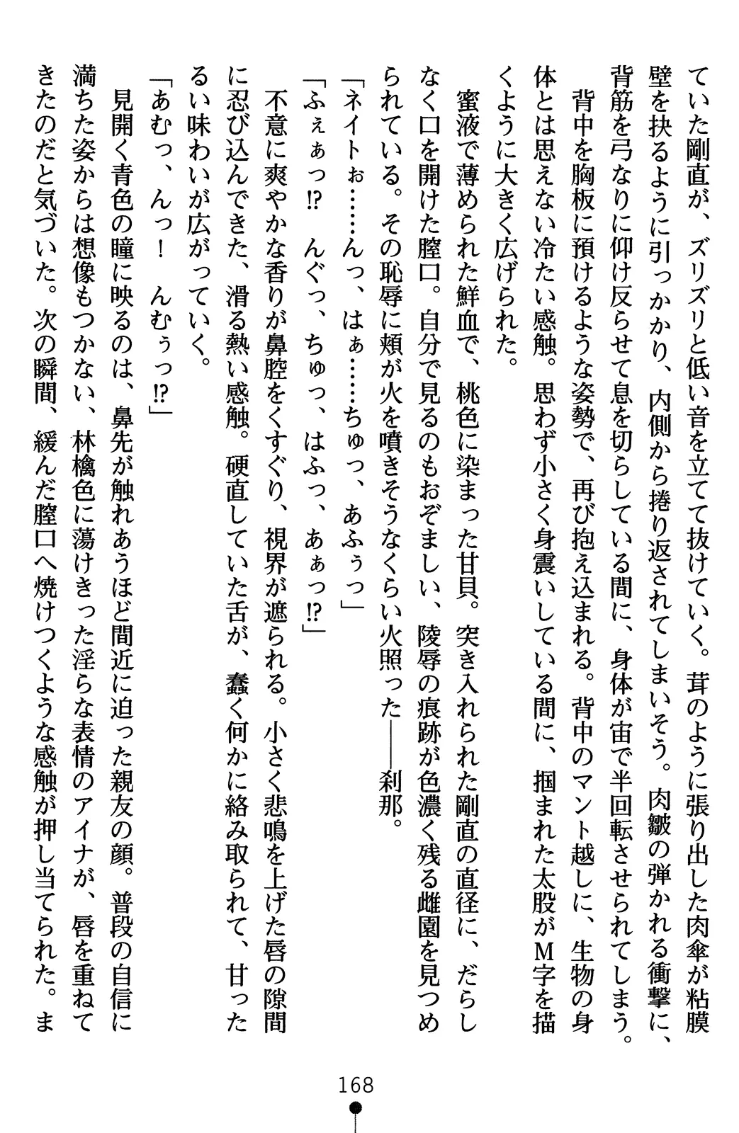 웹툰 이미지 187