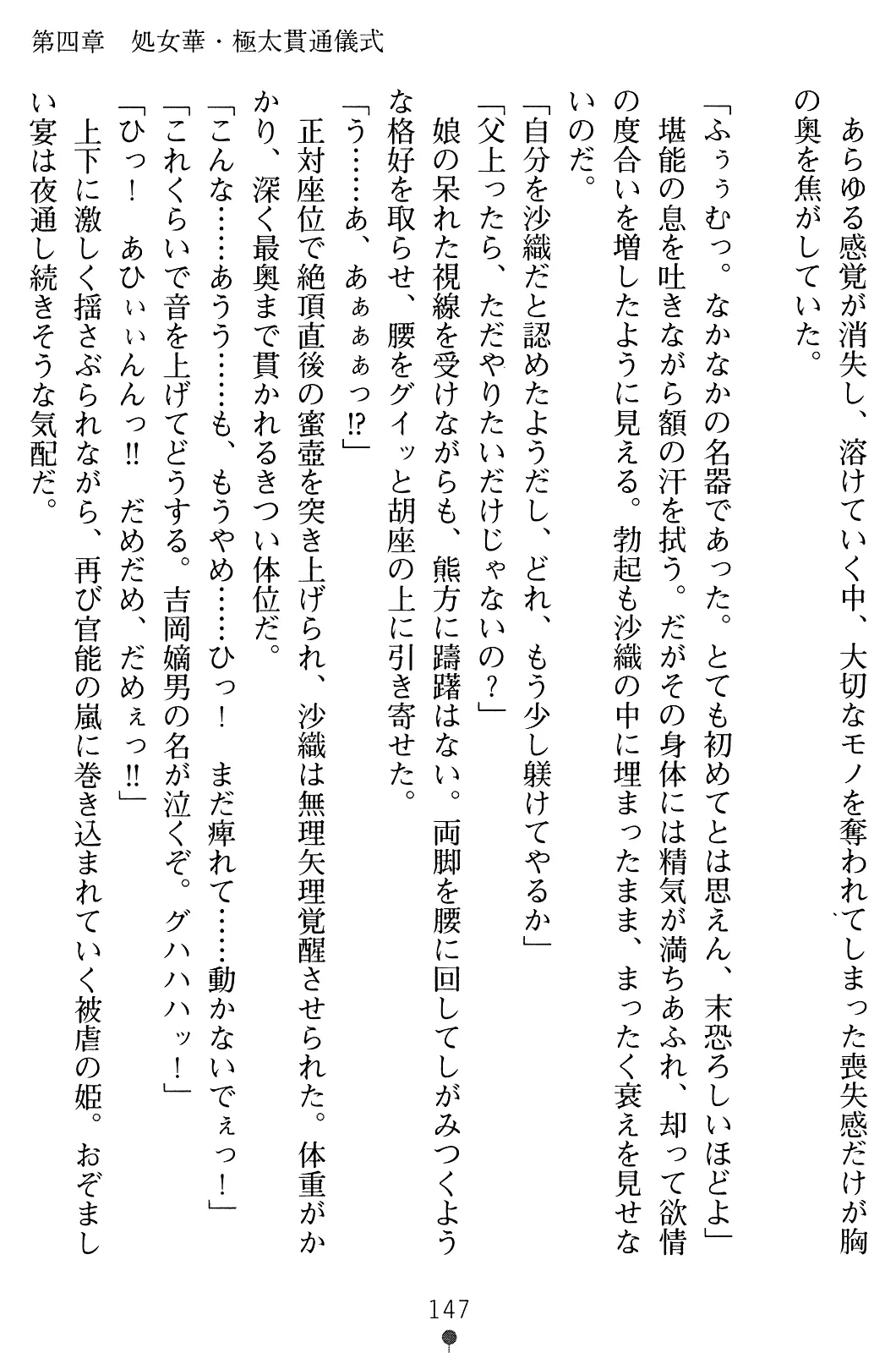 웹툰 이미지 161