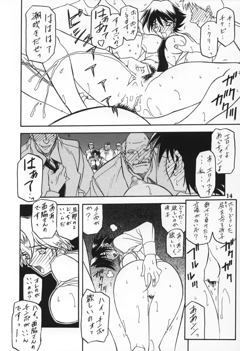 웹툰 이미지 249