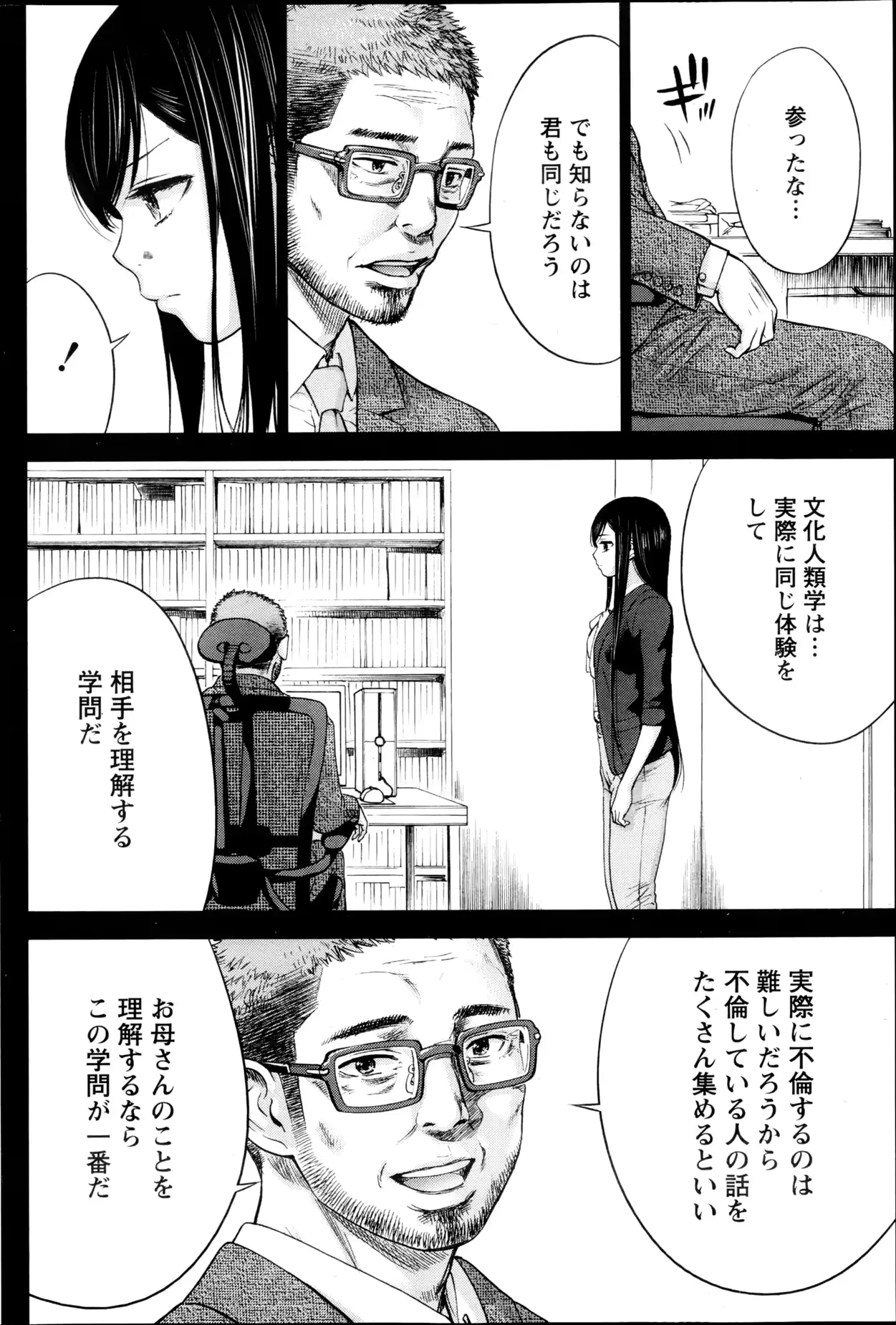 웹툰 이미지 166
