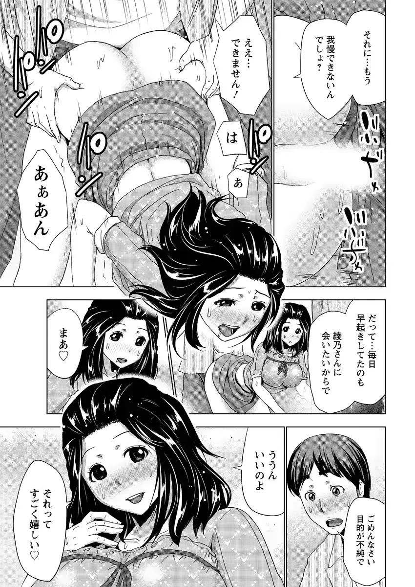 웹툰 이미지 204