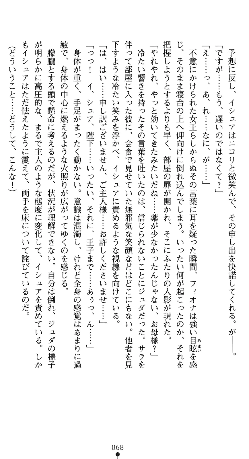 웹툰 이미지 82