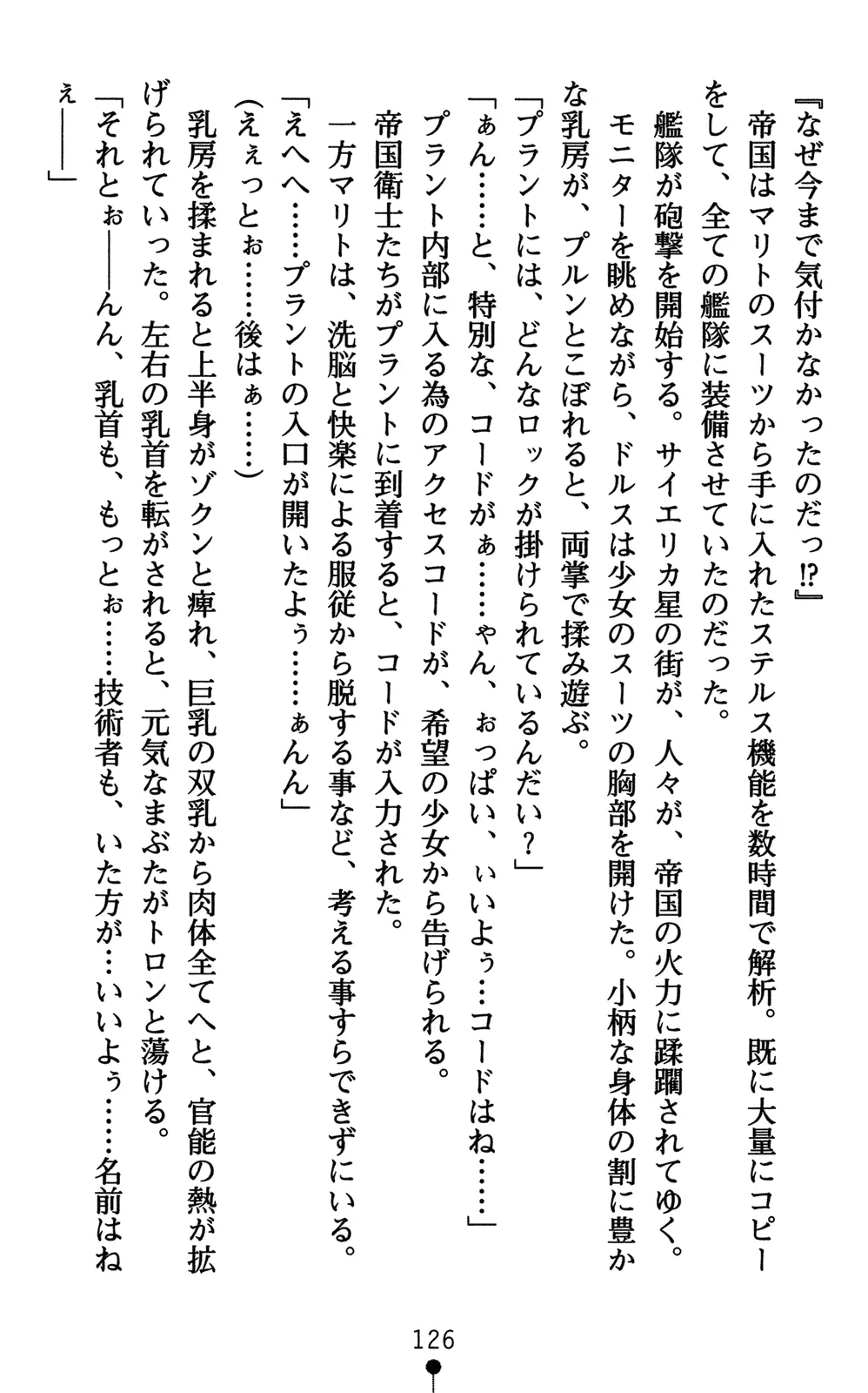 웹툰 이미지 140