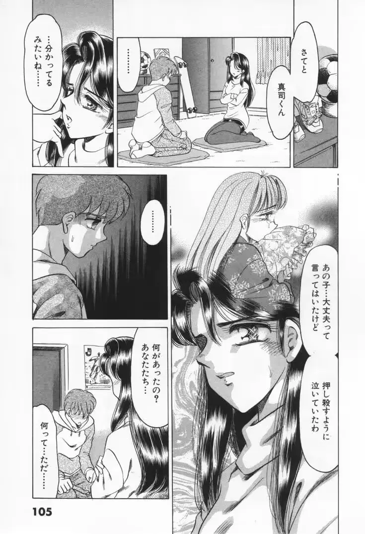 웹툰 이미지 110