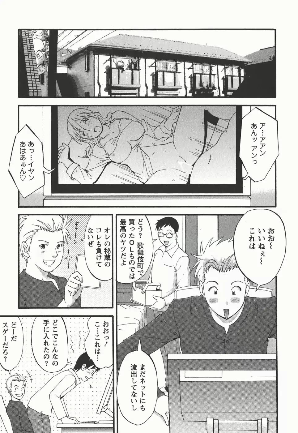 웹툰 이미지 172
