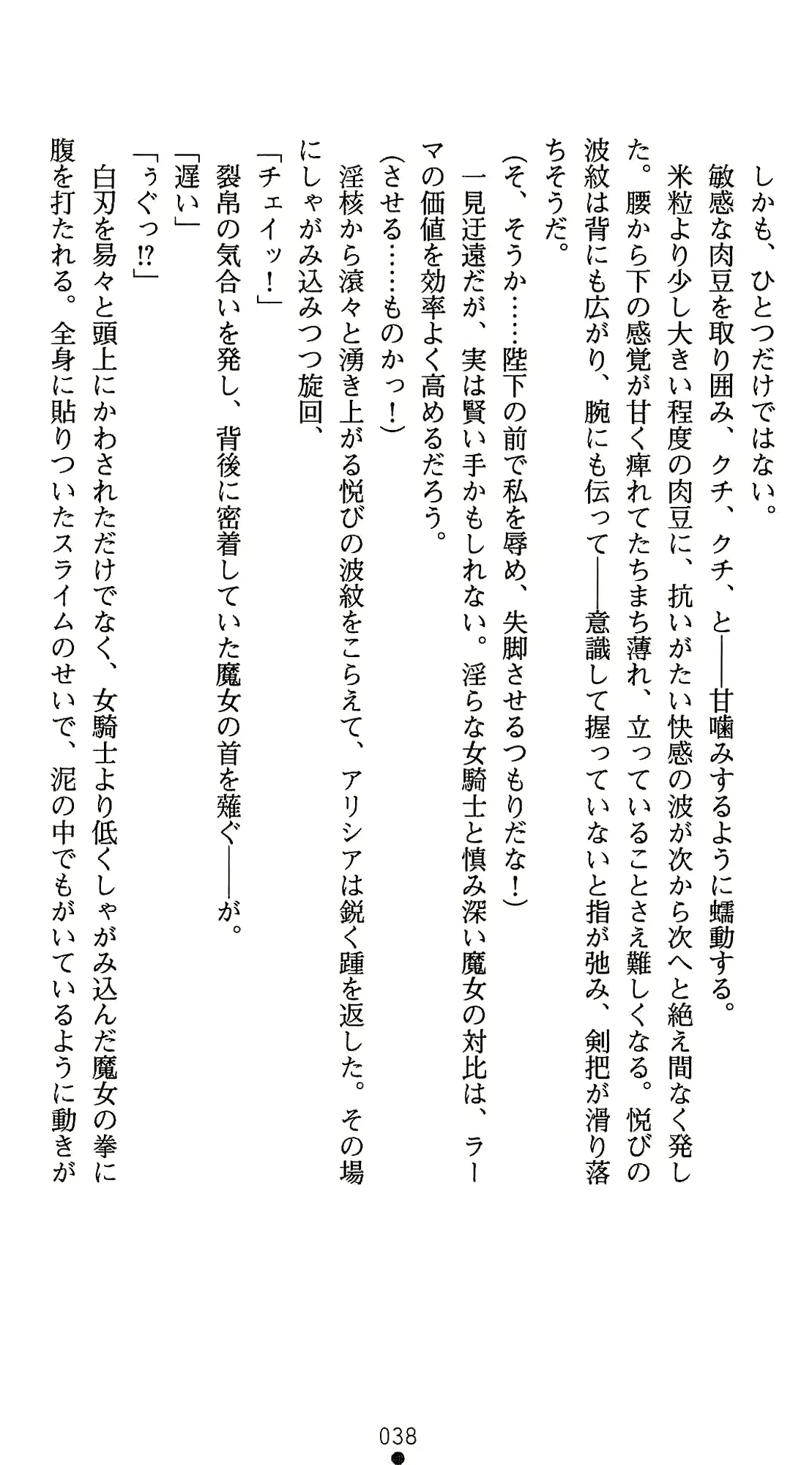 웹툰 이미지 58