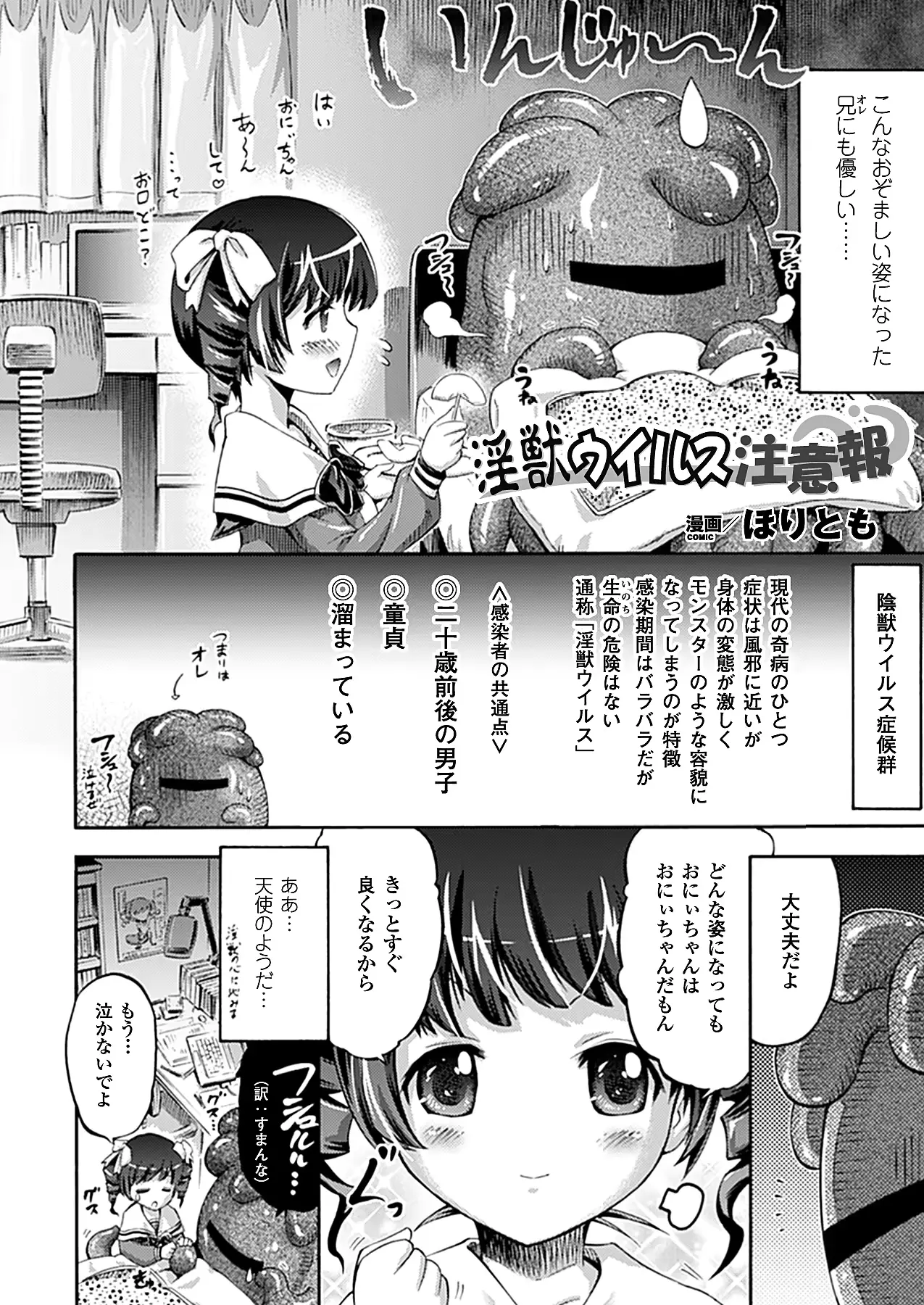 웹툰 이미지 282