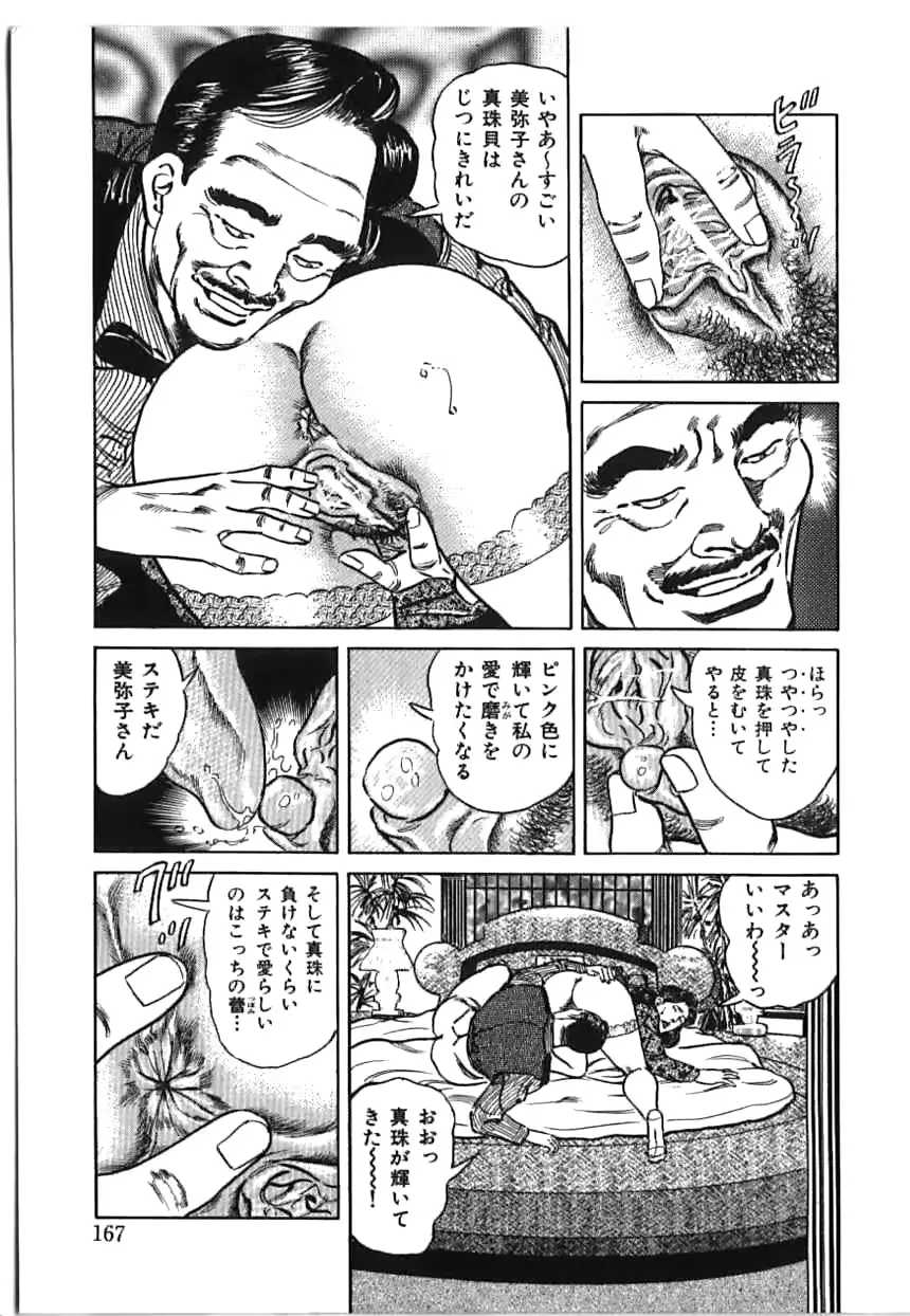 웹툰 이미지 166