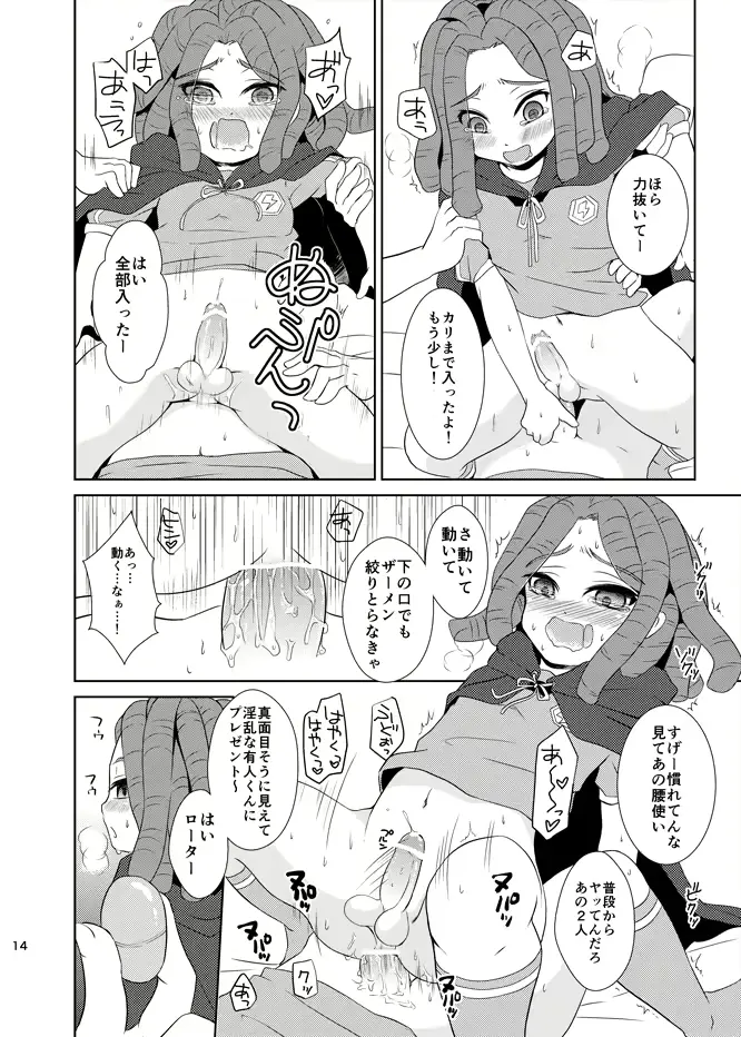 웹툰 이미지 12