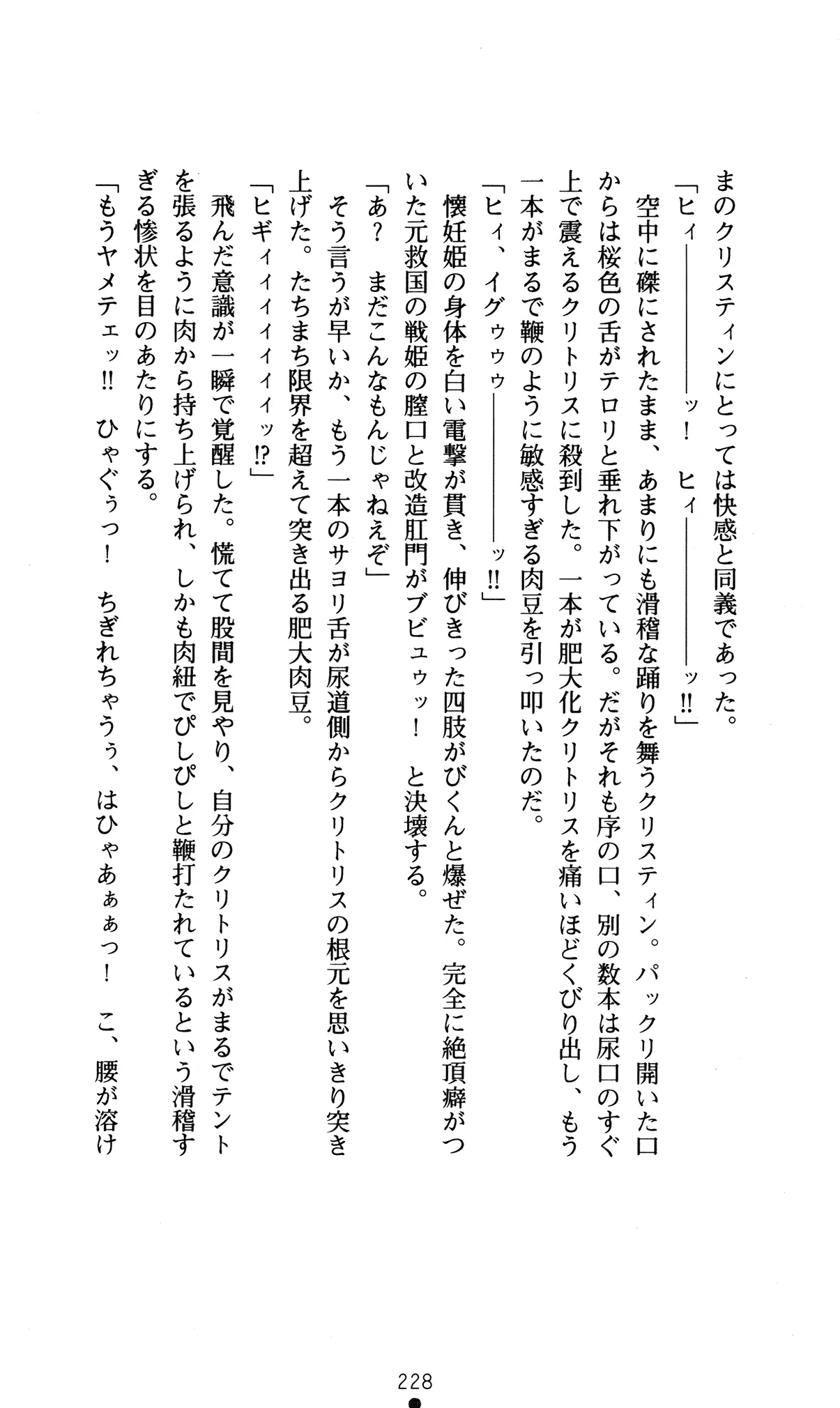 웹툰 이미지 231