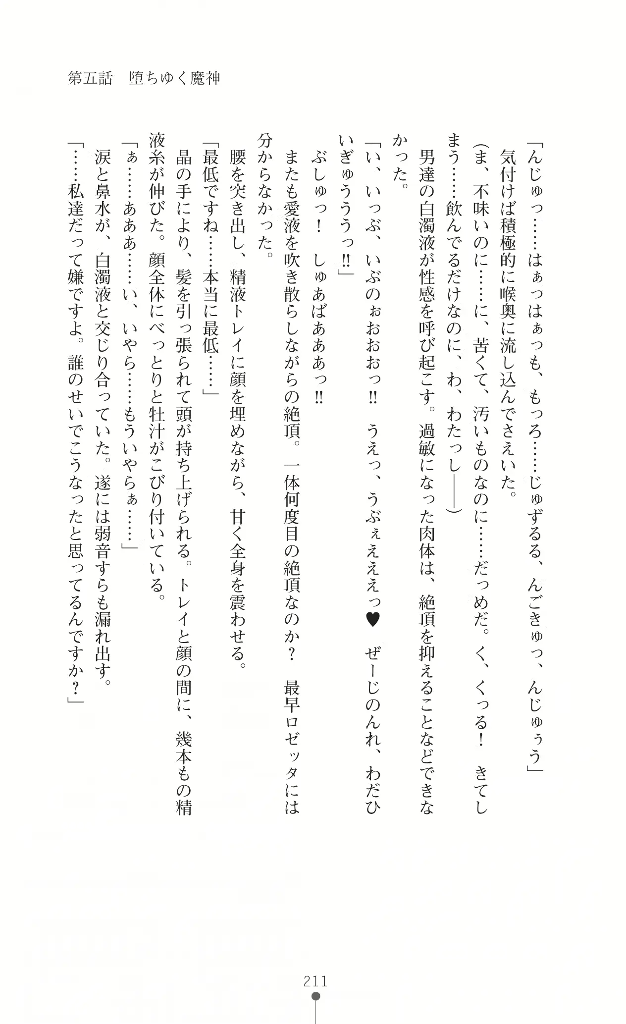 웹툰 이미지 226