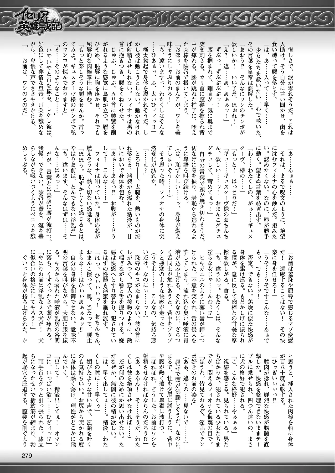 웹툰 이미지 268