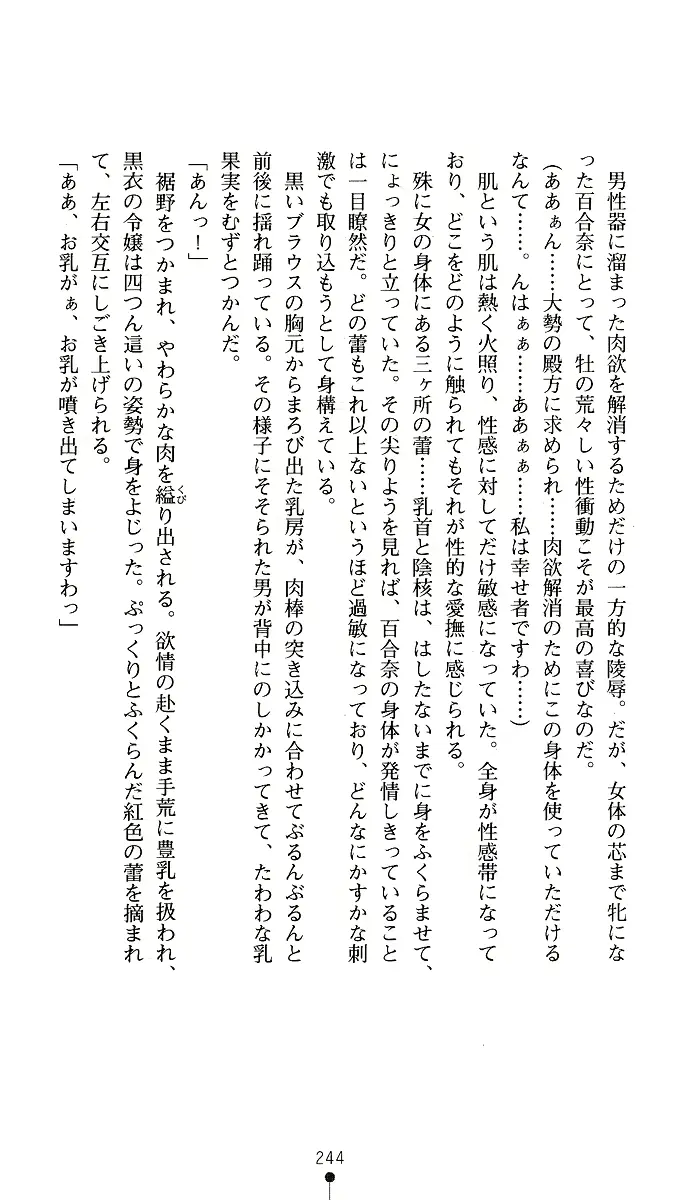 웹툰 이미지 243