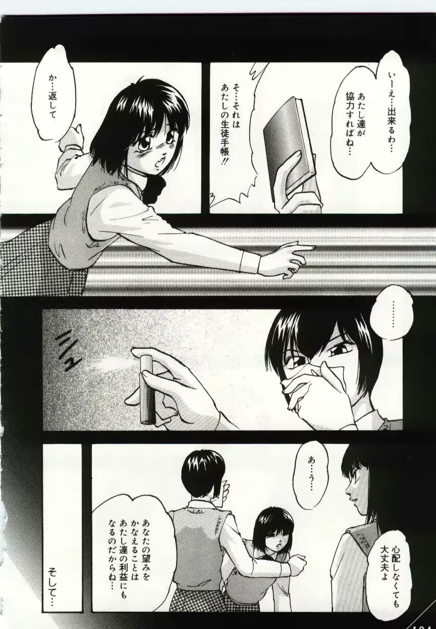 웹툰 이미지 103