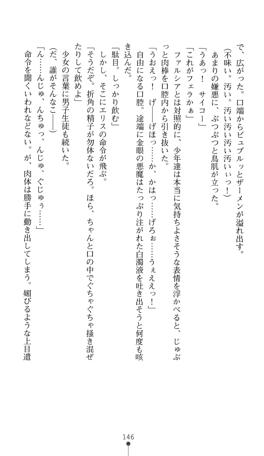 웹툰 이미지 166
