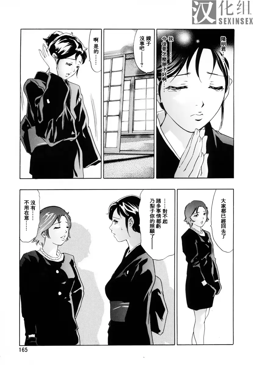 웹툰 이미지 163