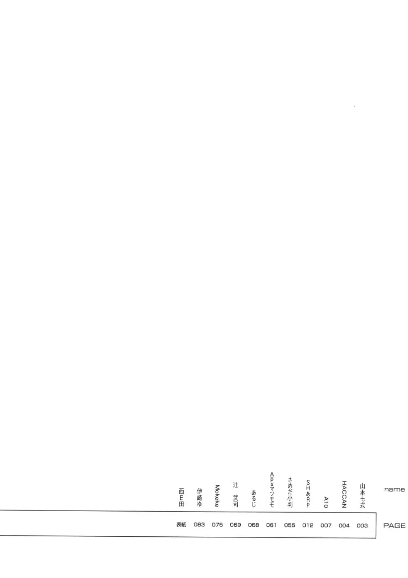 웹툰 이미지 82