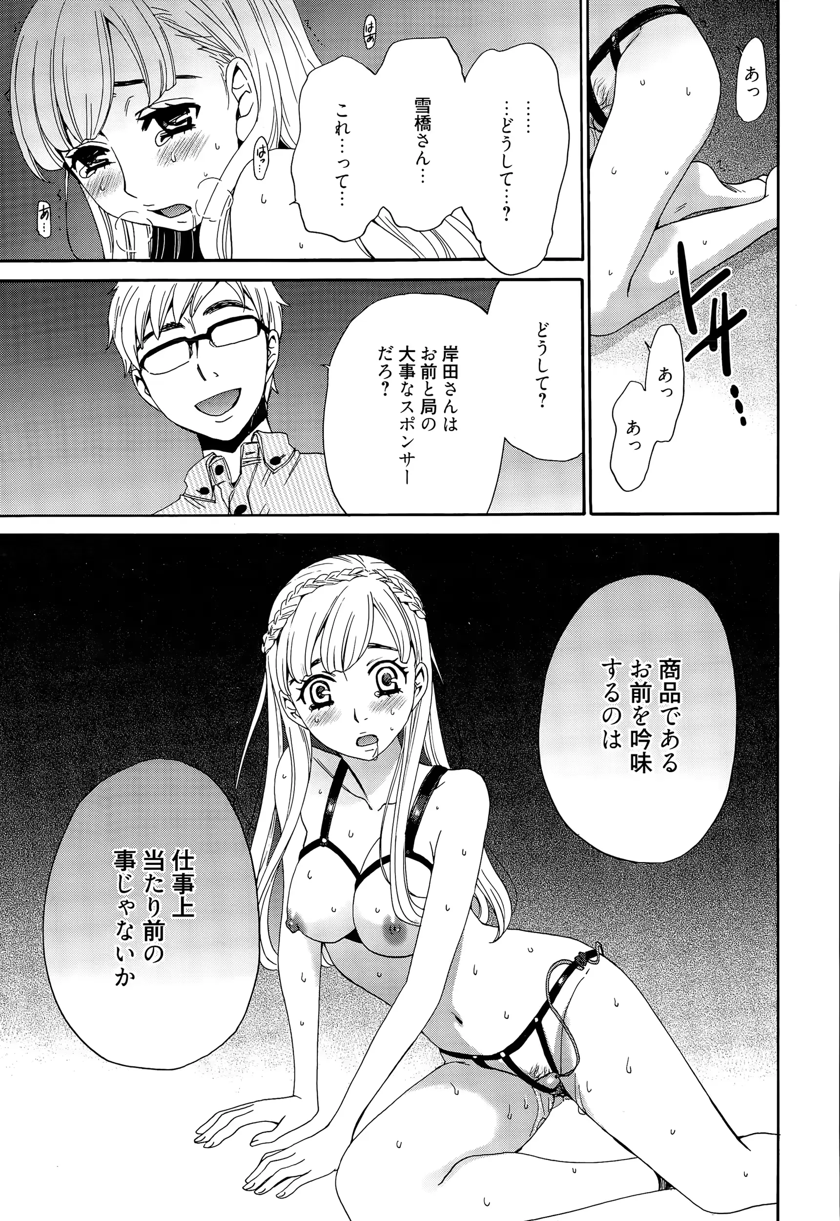 웹툰 이미지 108