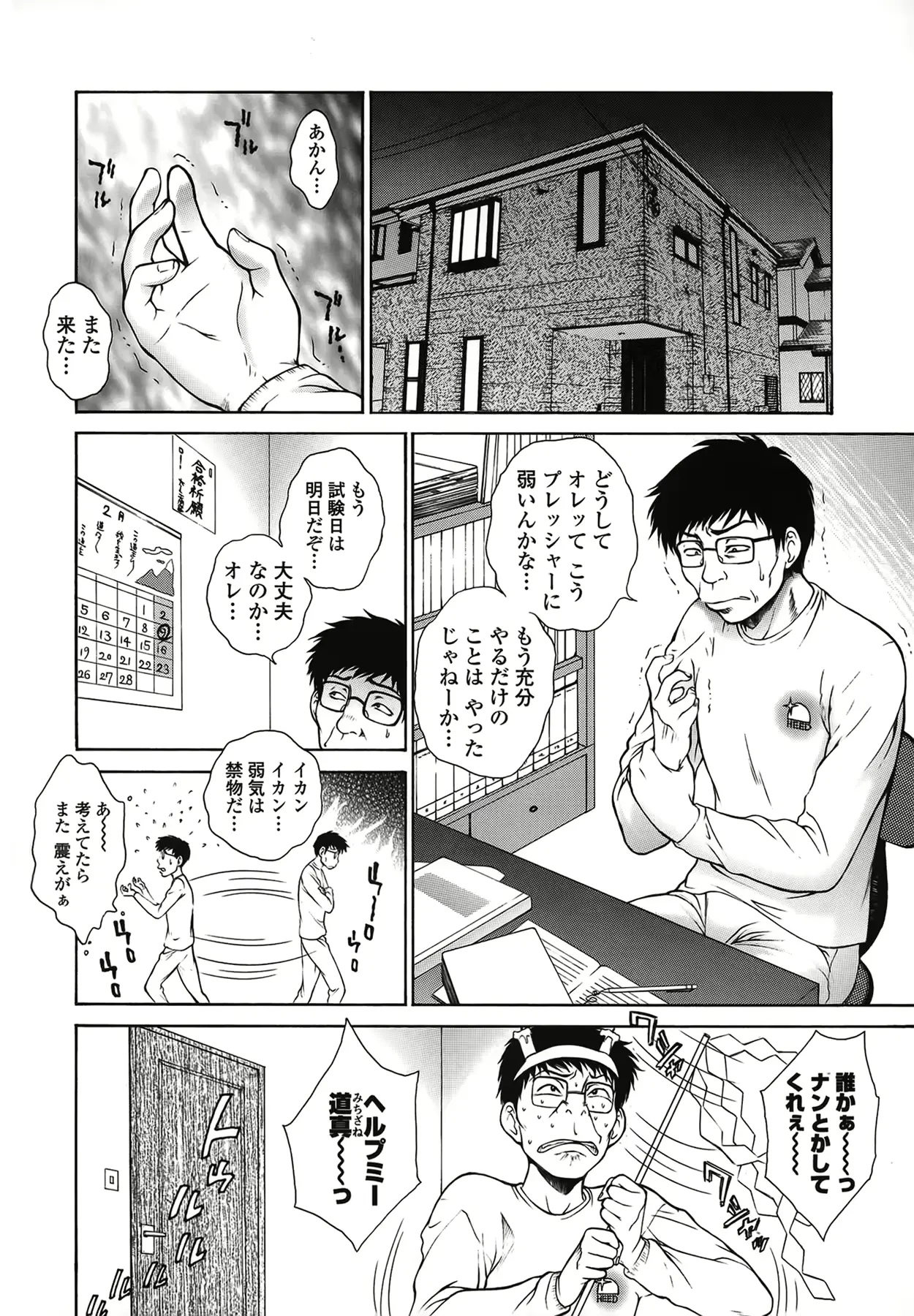 웹툰 이미지 117