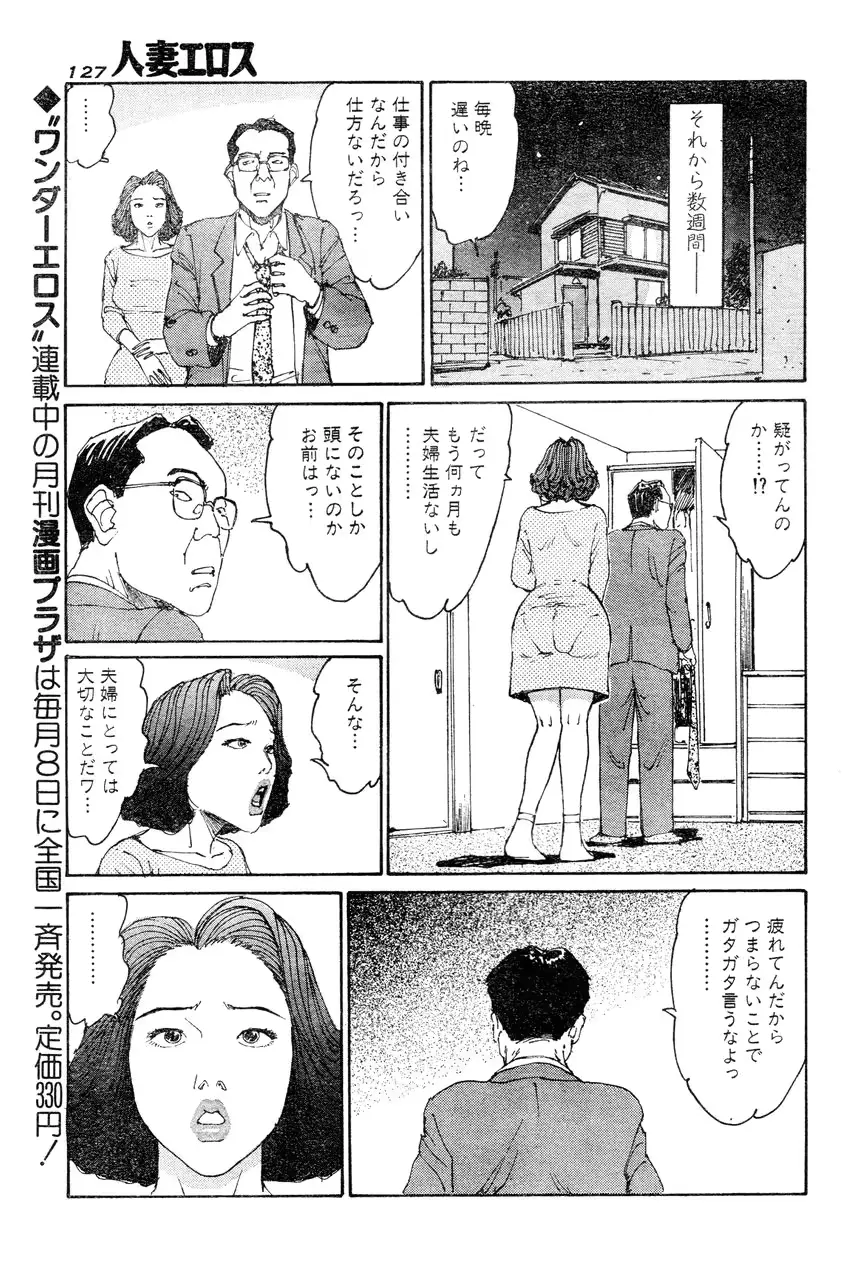 웹툰 이미지 119