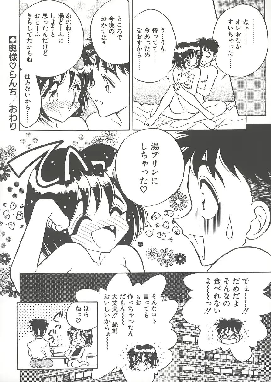 웹툰 이미지 179