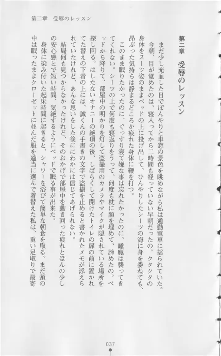 웹툰 이미지 37