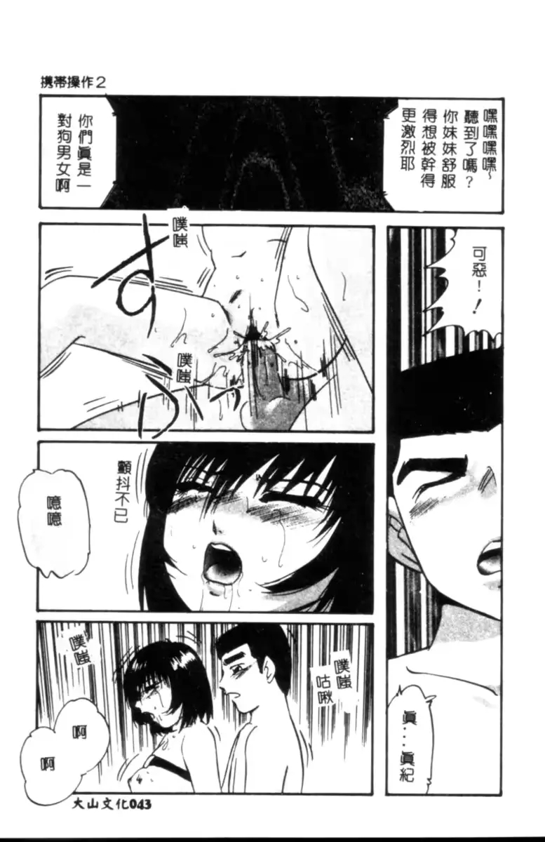 웹툰 이미지 43