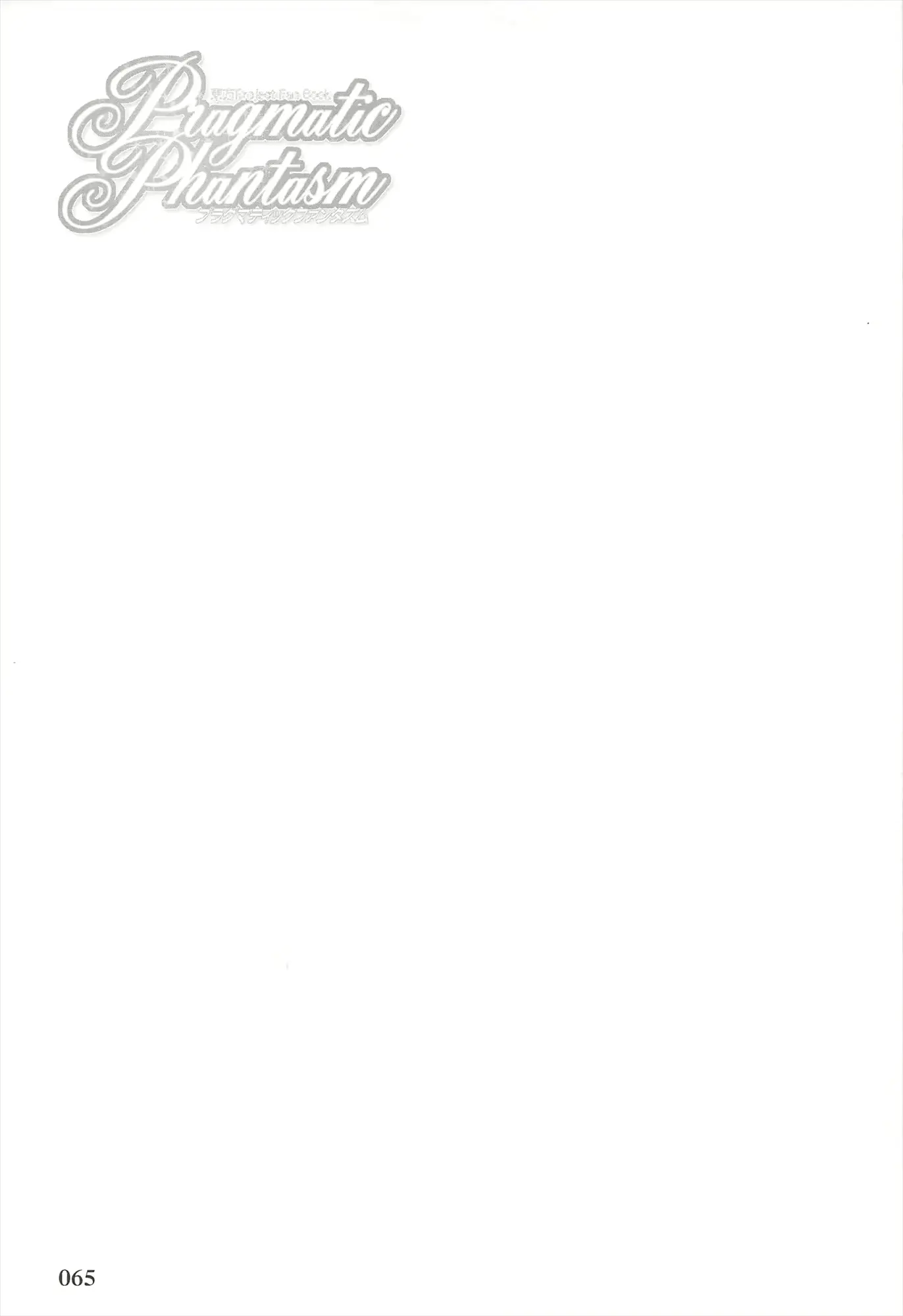 웹툰 이미지 64