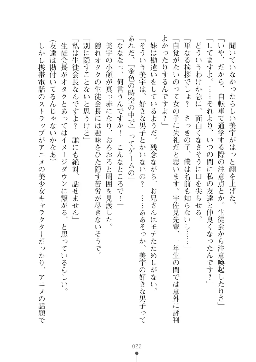 웹툰 이미지 21