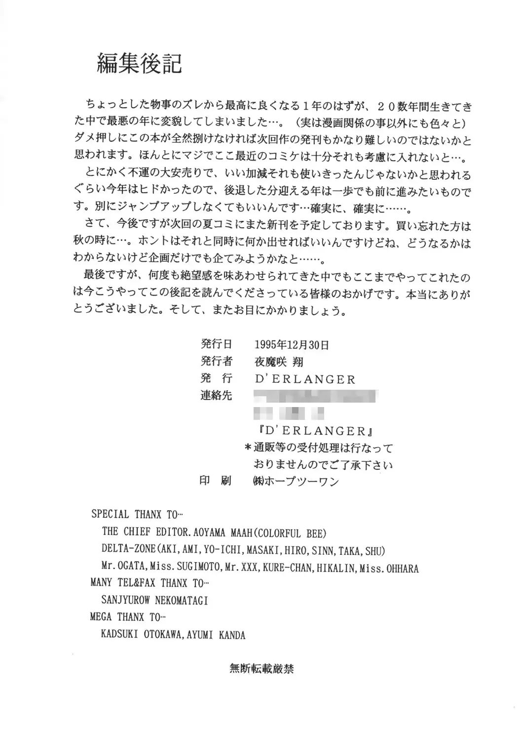 웹툰 이미지 60