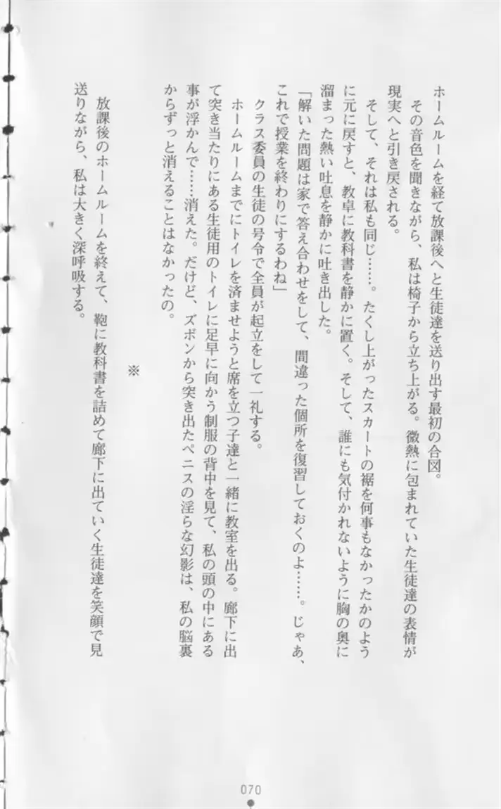 웹툰 이미지 70