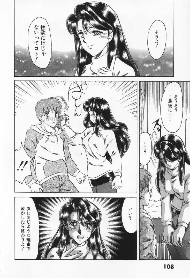 웹툰 이미지 113
