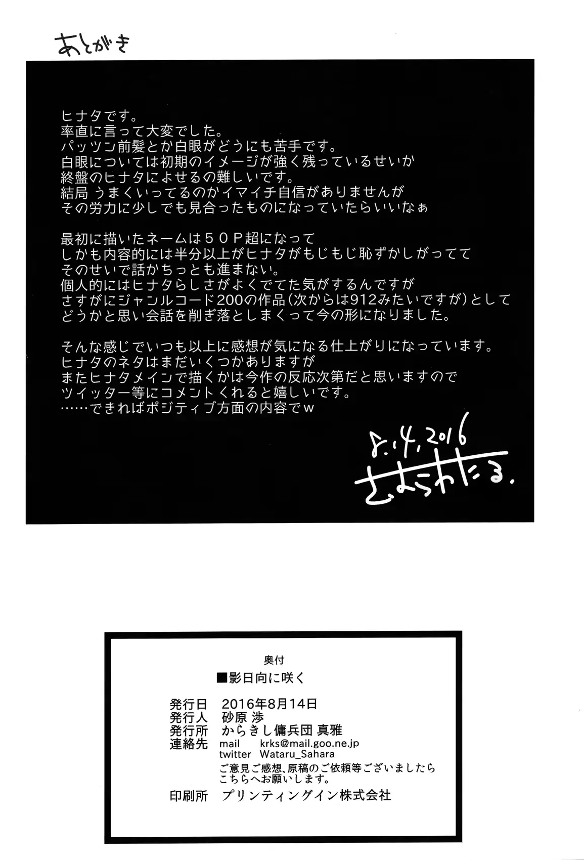 웹툰 이미지 24