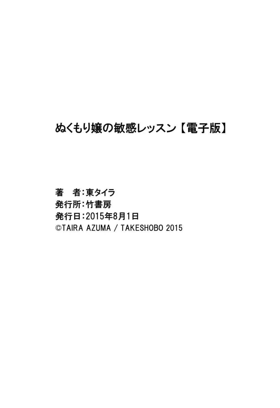 웹툰 이미지 194