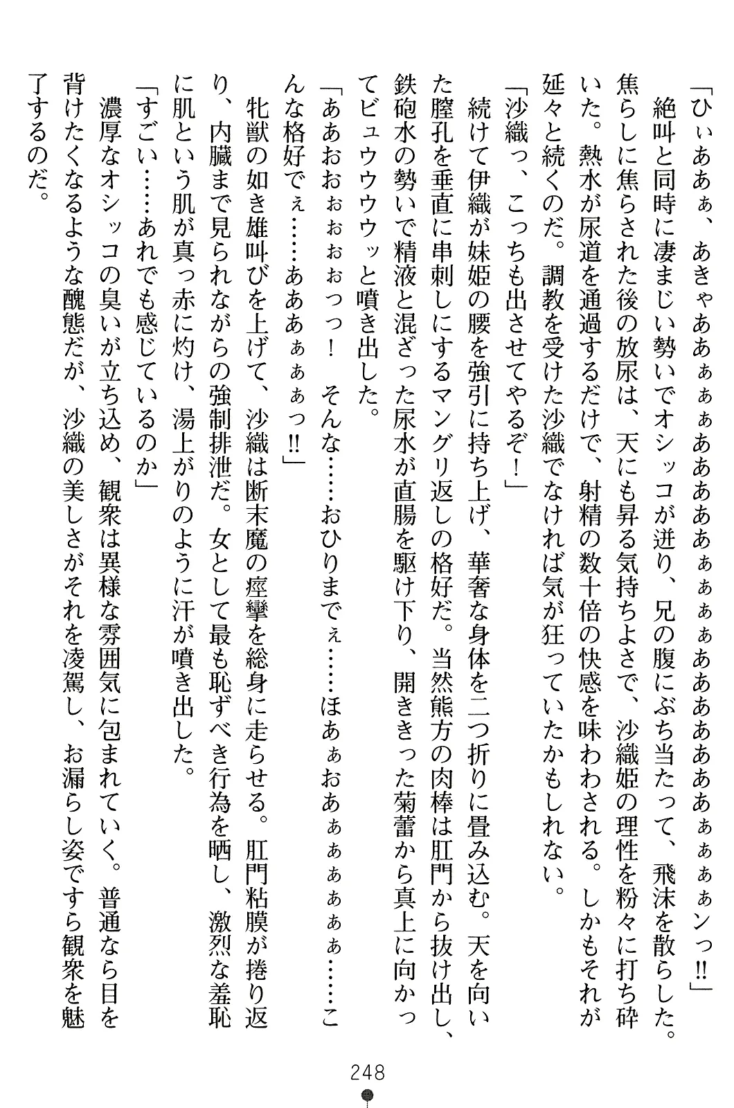 웹툰 이미지 262