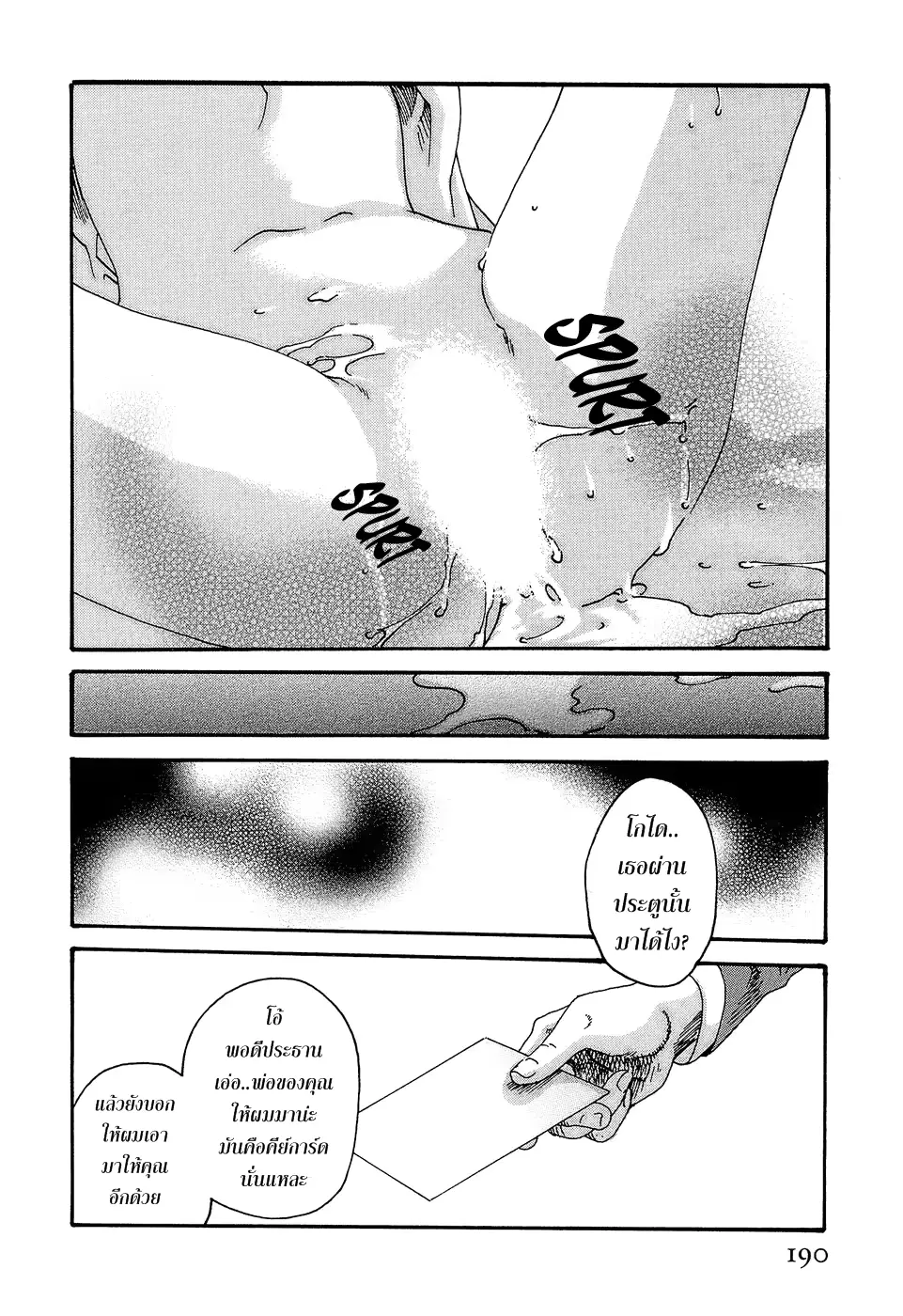 웹툰 이미지 193