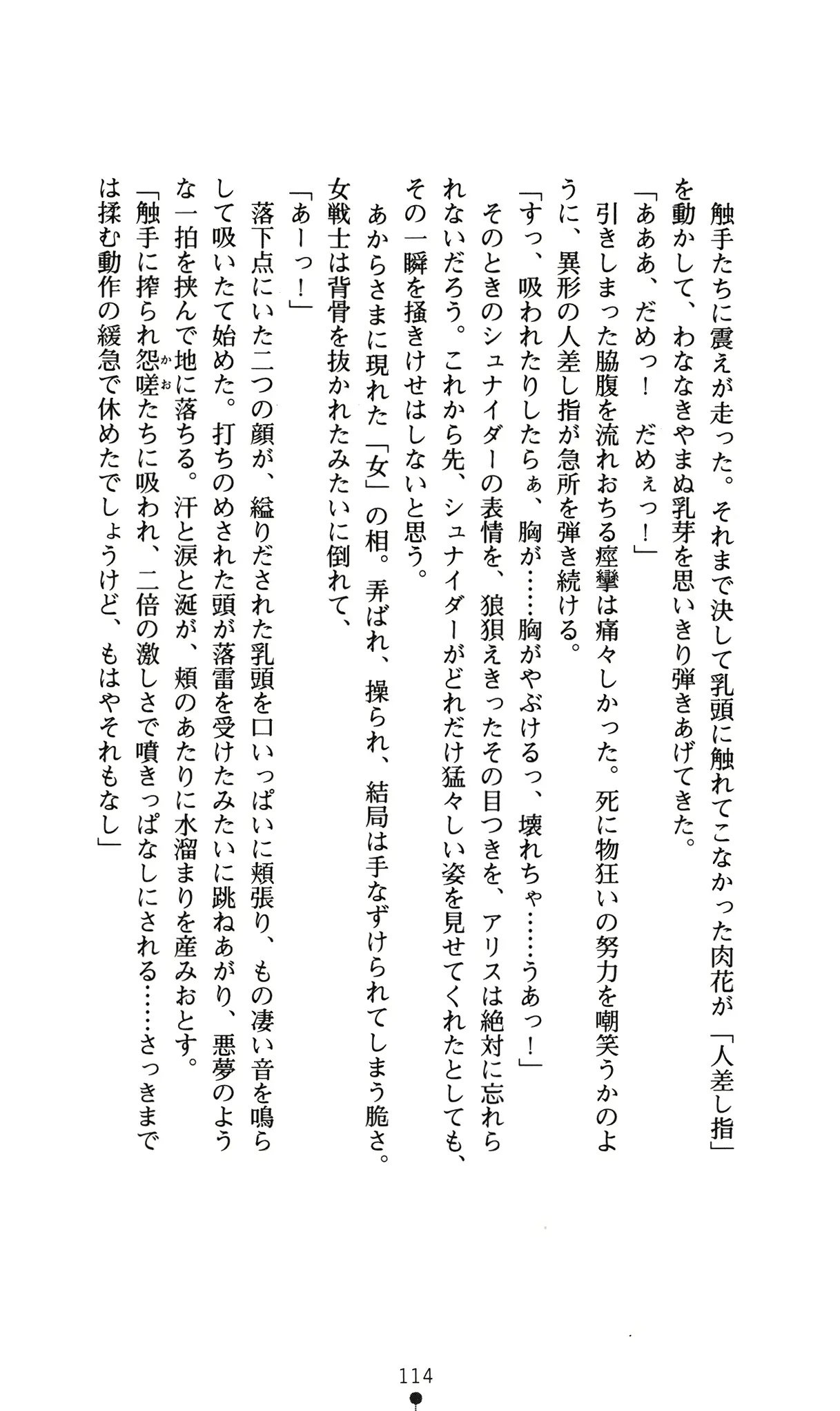 웹툰 이미지 117