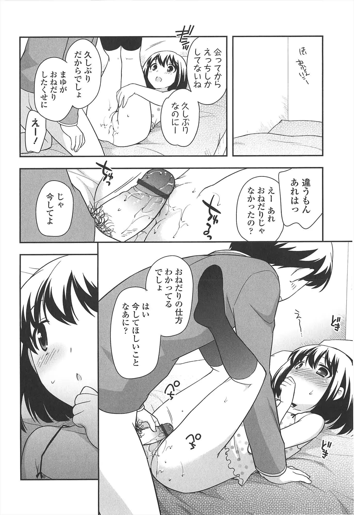 웹툰 이미지 113