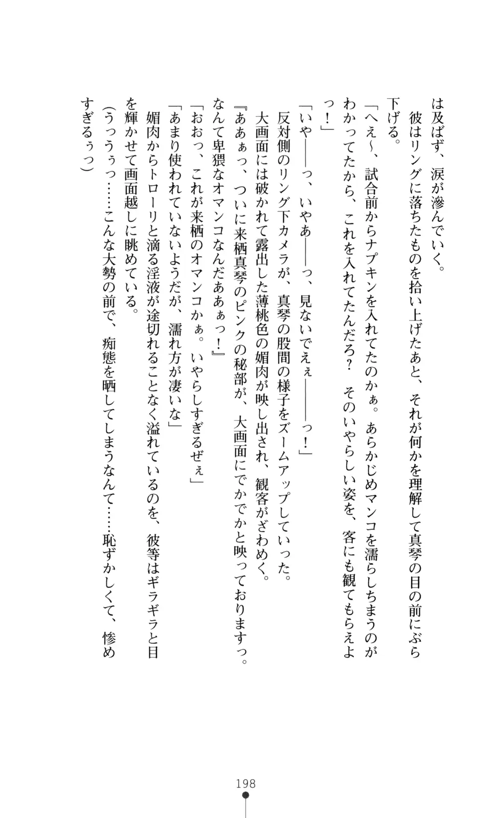 웹툰 이미지 212
