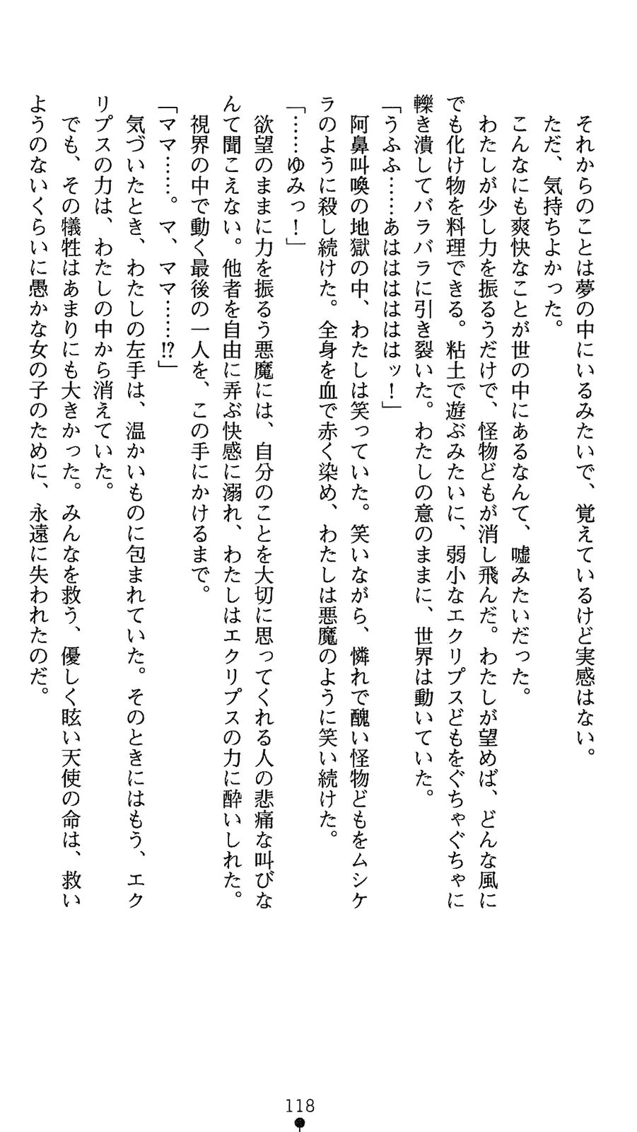 웹툰 이미지 135