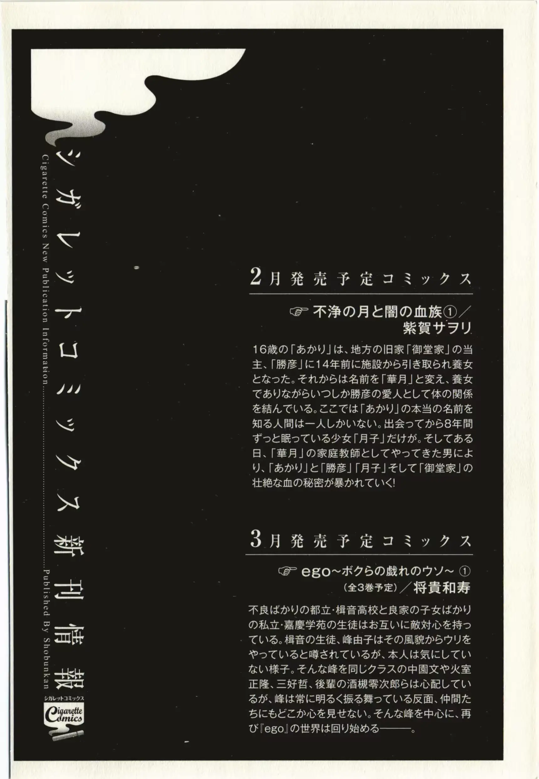 웹툰 이미지 165