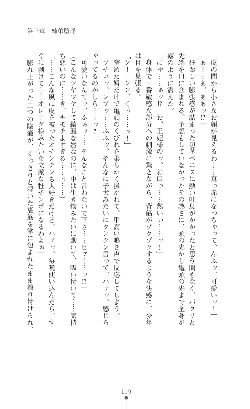 웹툰 이미지 132