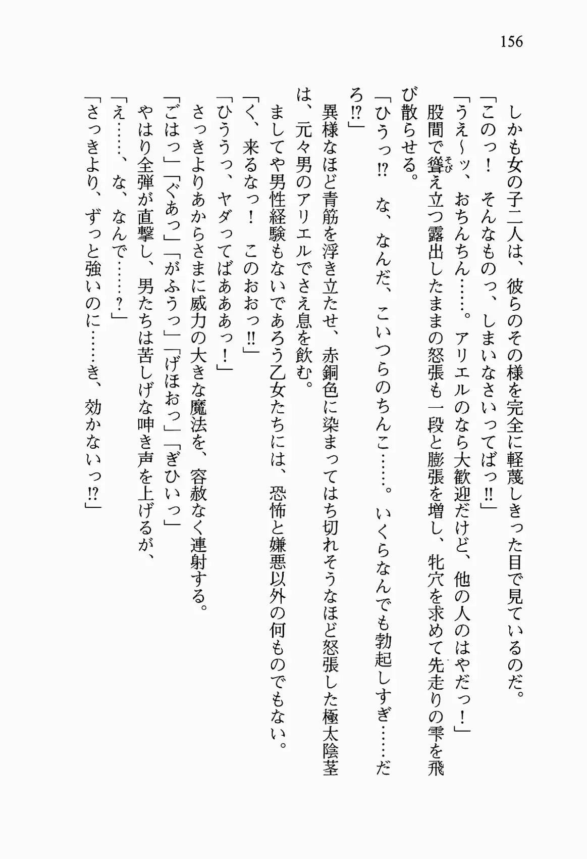 웹툰 이미지 168