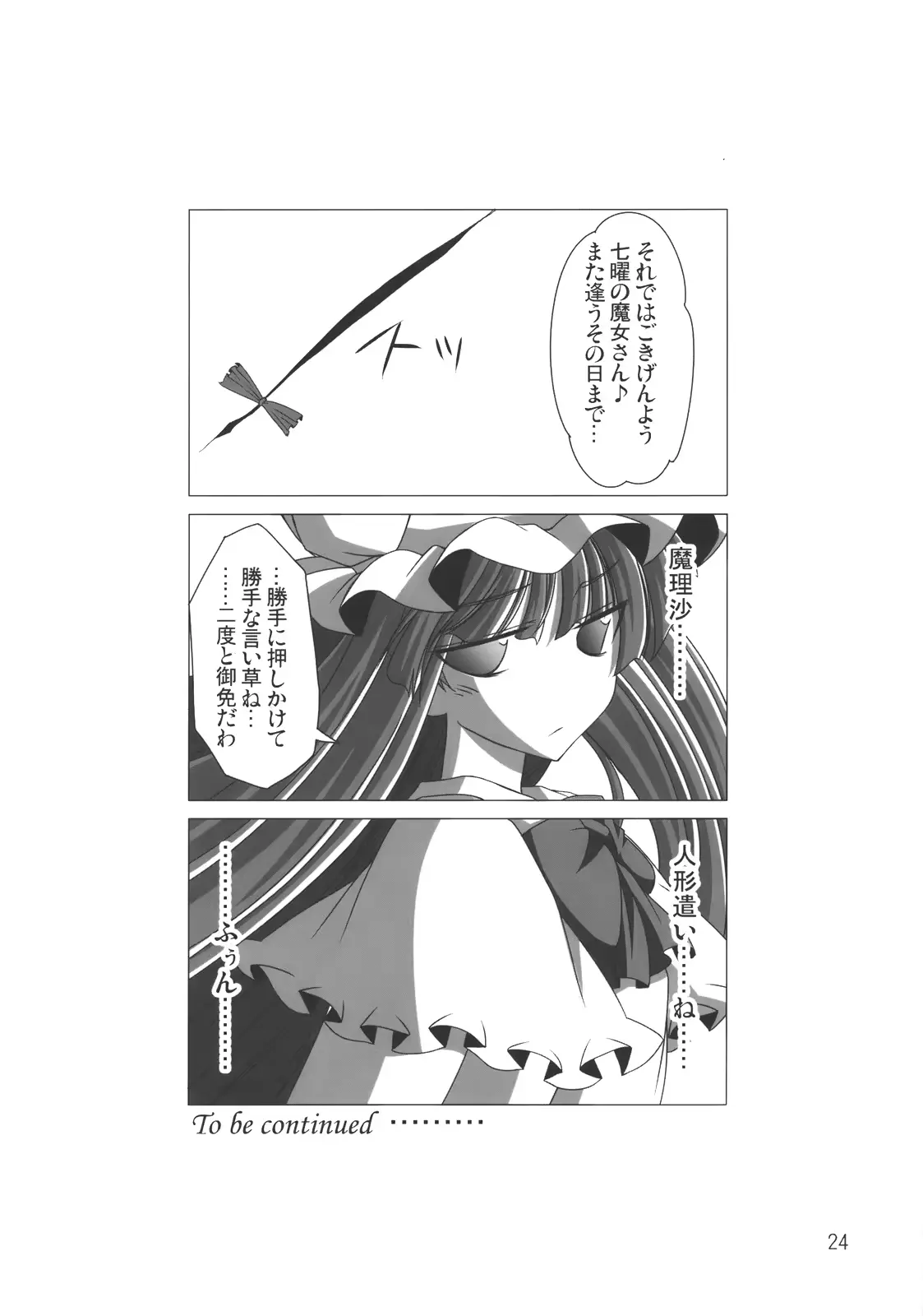 웹툰 이미지 25